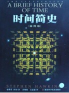 时间的奥秘539 / 作者:伤我心太深 / 帖子ID:17724