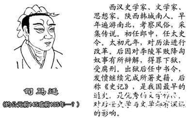 宇宙及地球文明的演变历程836 / 作者:伤我心太深 / 帖子ID:17867