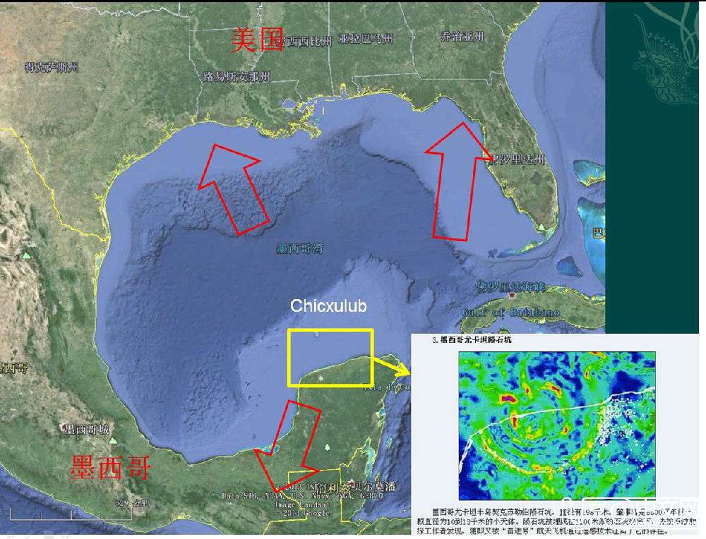 改变地球面貌的两次陨石撞击事件465 / 作者:伤我心太深 / 帖子ID:17919