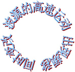 时间机器的秘密：UFO现象的最好解释710 / 作者:UFO中文网 / 帖子ID:18136