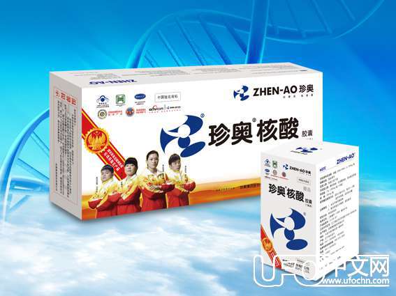 十个被大众误解的科学术语410 / 作者:UFO中文网 / 帖子ID:18139