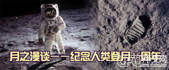 月之漫谈：纪念人类登月45周年55 / 作者:伤我心太深 / 帖子ID:18259