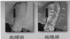UFO事件真相是什么 从八卦到破案声像资料鉴定都搞得定559 / 作者:伤我心太深 / 帖子ID:18279