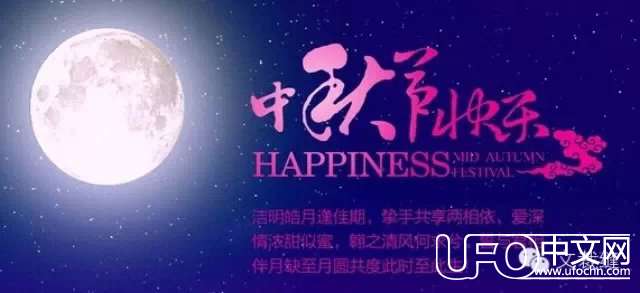 我就不送月饼了，给大家说说中秋吃月饼的来历477 / 作者:伤我心太深 / 帖子ID:18361