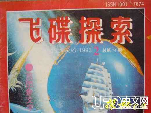 中国青海杜力巴石碟  来自天狼星外星人后裔297 / 作者:伤我心太深 / 帖子ID:18431