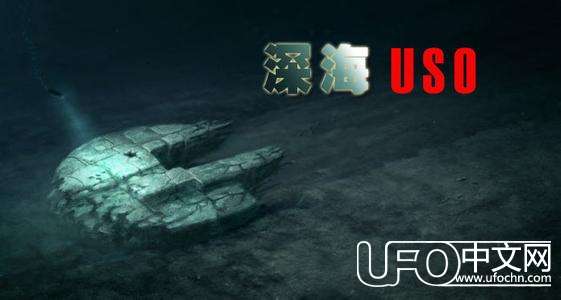 人们一直在探索的东西：UFO和神秘事件330 / 作者:伤我心太深 / 帖子ID:18434