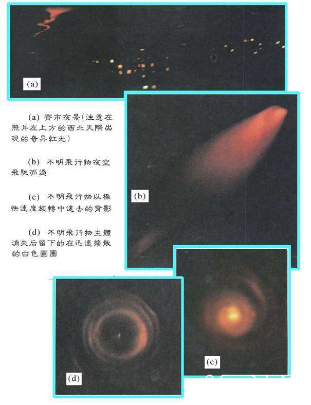 UFO研究一个新的方向166 / 作者:骑UFO看外星人 / 帖子ID:18589