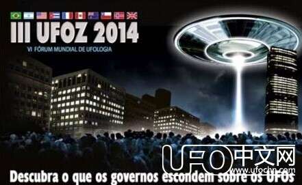 UFO中文网呼吁政府公开UFO档案162 / 作者:伤我心太深 / 帖子ID:18684