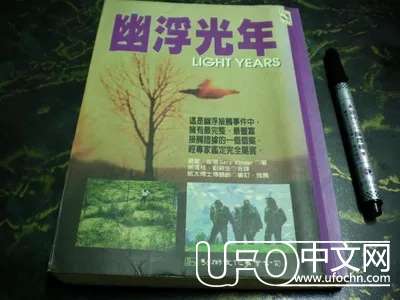 《光年》《幽浮光年》独臂农夫比利迈尔573 / 作者:伤我心太深 / 帖子ID:18687