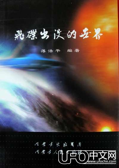 知识分享的不同风格UFO爱好者 蒲法平和孙砾224 / 作者:伤我心太深 / 帖子ID:18760