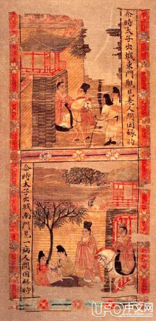 东方文化中著名的哲学家佛陀的私密生活照214 / 作者:伤我心太深 / 帖子ID:18783