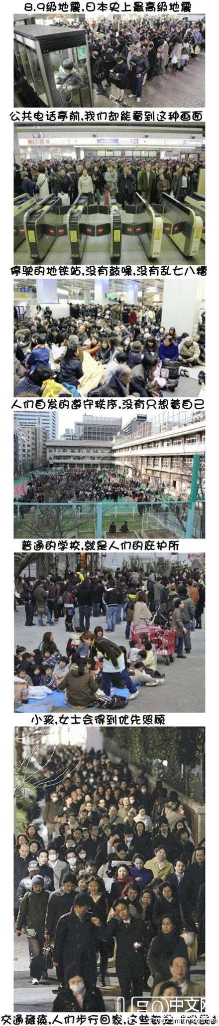 深思：黑暗与光明之间的中华民族的存亡问题979 / 作者:漫随 / 帖子ID:3292