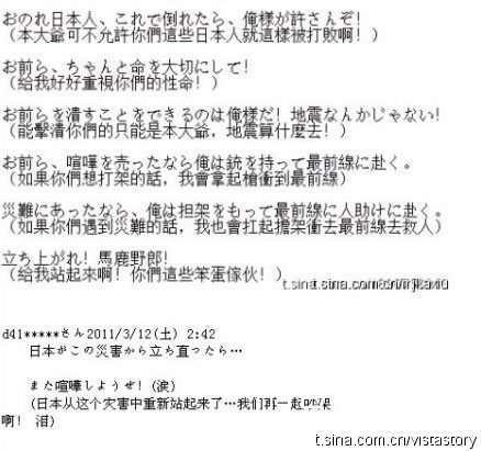 深思：黑暗与光明之间的中华民族的存亡问题571 / 作者:漫随 / 帖子ID:3292