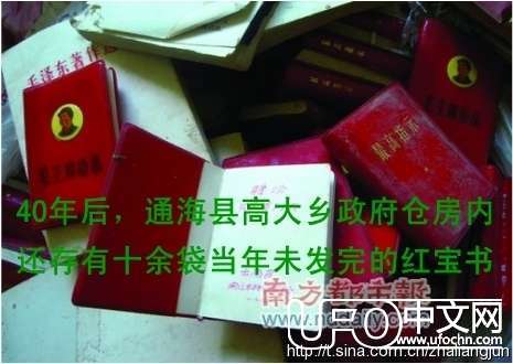 深思：黑暗与光明之间的中华民族的存亡问题486 / 作者:漫随 / 帖子ID:3292