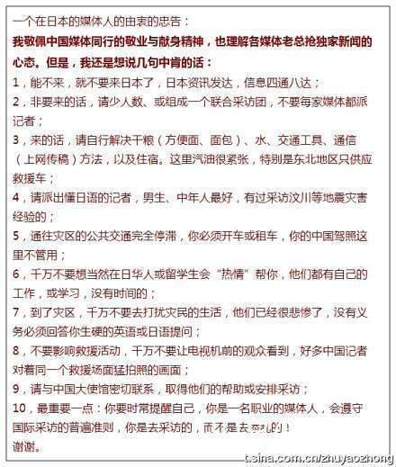 深思：黑暗与光明之间的中华民族的存亡问题90 / 作者:漫随 / 帖子ID:3292