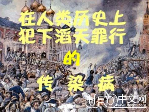 埃博拉病毒成为世界上第八大传染病442 / 作者:伤我心太深 / 帖子ID:18813