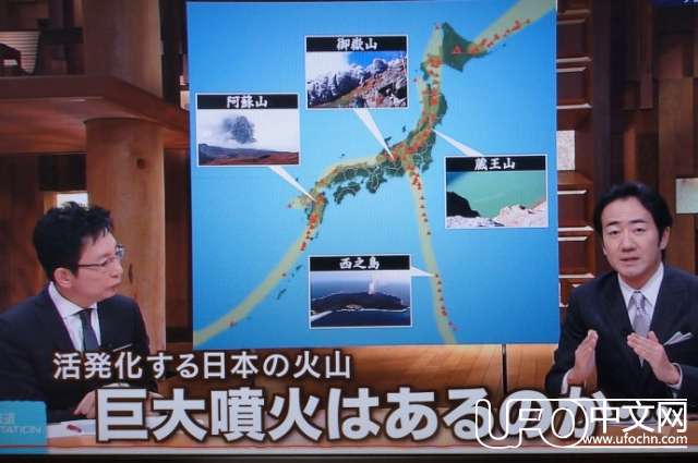 日本富士山火山即将喷发？713 / 作者:伤我心太深 / 帖子ID:18929