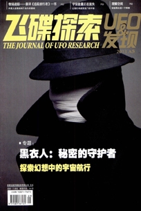 解密UFO与黑衣人之谜551 / 作者:骑UFO看外星人 / 帖子ID:18938
