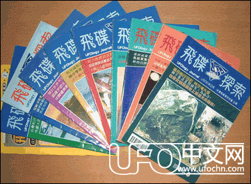 飞碟探索为何只能是小众科学490 / 作者:伤我心太深 / 帖子ID:19003