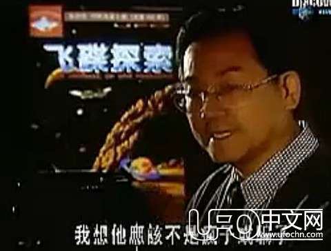外星人绑架事件真相案例分析177 / 作者:伤我心太深 / 帖子ID:19019
