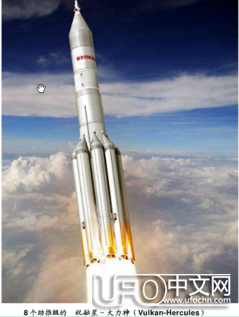 前苏联占领宇宙计划 红星计划301 / 作者:伤我心太深 / 帖子ID:19041