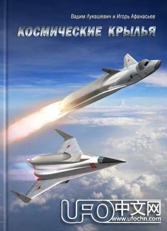 前苏联占领宇宙计划 红星计划655 / 作者:伤我心太深 / 帖子ID:19041