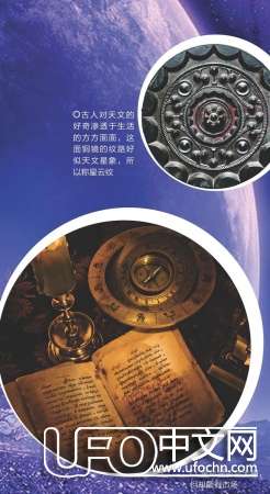 丝绸之路见证中西天文学交流史456 / 作者:我不是美女 / 帖子ID:19060