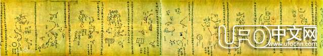 丝绸之路见证中西天文学交流史488 / 作者:我不是美女 / 帖子ID:19060