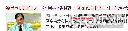 史蒂芬霍金有哪些预言938 / 作者:伤我心太深 / 帖子ID:19063