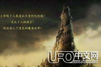 神秘的北纬30度未解之谜274 / 作者:伤我心太深 / 帖子ID:19133