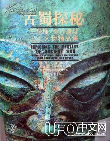 神秘的北纬30度未解之谜357 / 作者:伤我心太深 / 帖子ID:19133