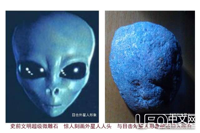 探索外星文明和研究史前文明是最高级的考古262 / 作者:史前文明微雕石 / 帖子ID:19127