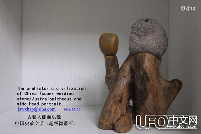 探索外星文明和研究史前文明是最高级的考古191 / 作者:史前文明微雕石 / 帖子ID:19127