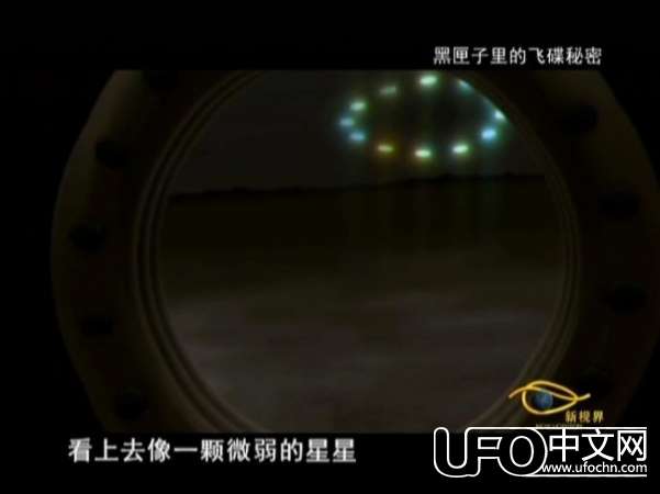 世界十大飞行员遭遇UFO之谜96 / 作者:伤我心太深 / 帖子ID:19209