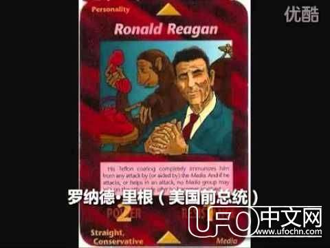 谁是阴谋集团473 / 作者:伤我心太深 / 帖子ID:19218