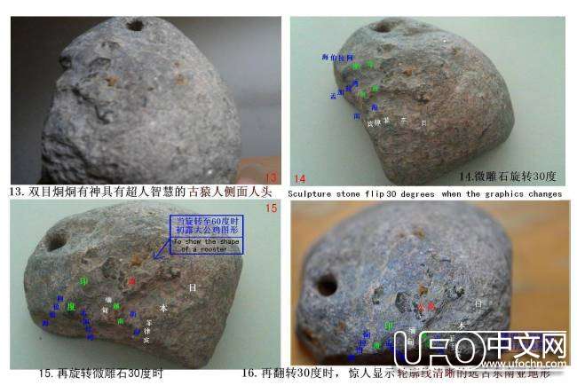 震惊发现史前文明超级微雕石的神秘故事401 / 作者:史前文明微雕石 / 帖子ID:19240