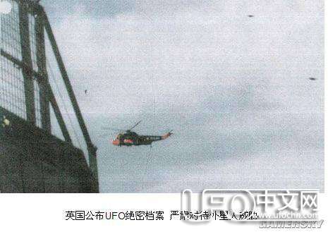 英国空军多次目击UFO  军方要求彻查188 / 作者:伤我心太深 / 帖子ID:19263