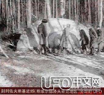 俄罗斯飞碟坠毁事件185 / 作者:伤我心太深 / 帖子ID:19271