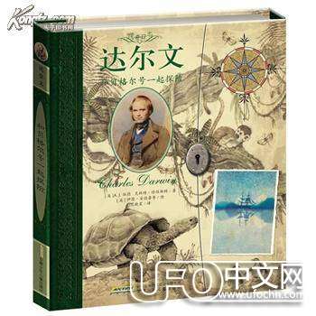 达尔文进化论的错误还将持续多久27 / 作者:伤我心太深 / 帖子ID:19275