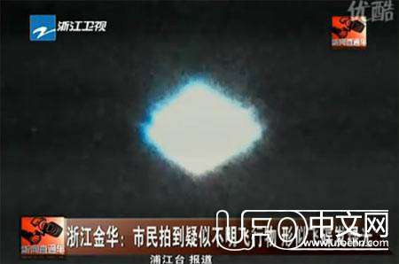 深度解析：官媒报道UFO事件都是假的923 / 作者:伤我心太深 / 帖子ID:19307