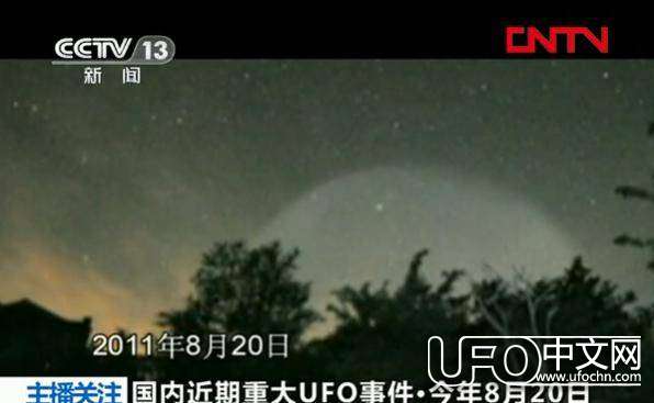 深度解析：官媒报道UFO事件都是假的691 / 作者:伤我心太深 / 帖子ID:19307