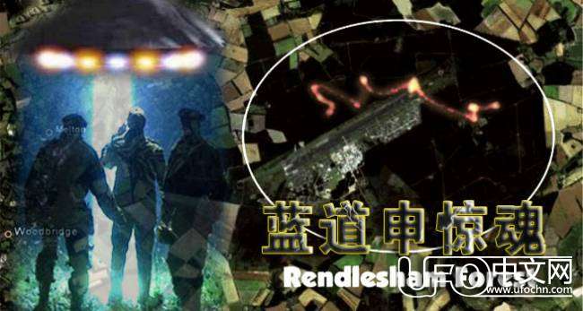 英国蓝道申森林事件803 / 作者:伤我心太深 / 帖子ID:19343