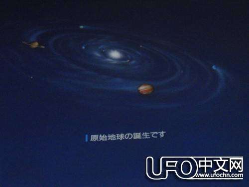 宇宙之谜294 / 作者:伤我心太深 / 帖子ID:19373