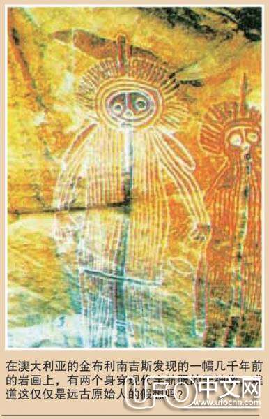 古代宇航员是外星人吗418 / 作者:伤我心太深 / 帖子ID:19381
