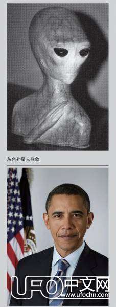 奥巴马承认有外星人458 / 作者:伤我心太深 / 帖子ID:19382