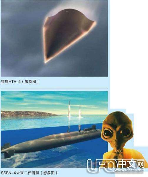 外星人攻击地球 用什么武器对付外星人？292 / 作者:伤我心太深 / 帖子ID:19396