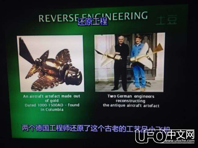 2015.5.6墨西哥江召开新闻发布会，揭示外星文明592 / 作者:不动冥王神 / 帖子ID:19443