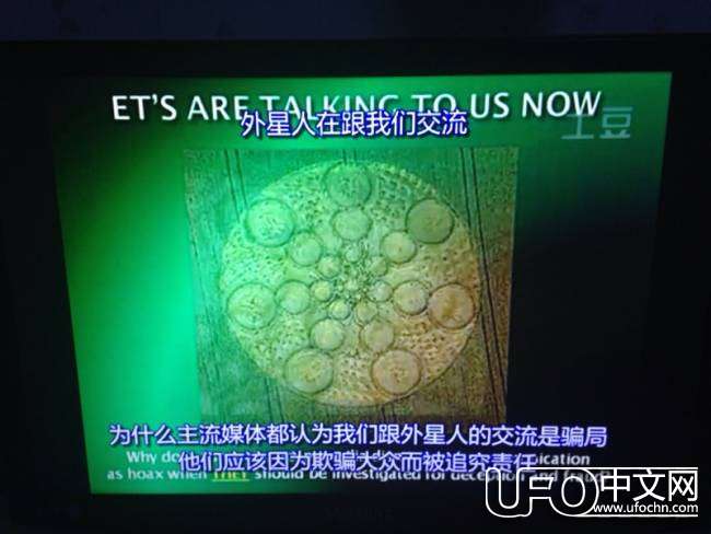 2015.5.6墨西哥江召开新闻发布会，揭示外星文明266 / 作者:不动冥王神 / 帖子ID:19443