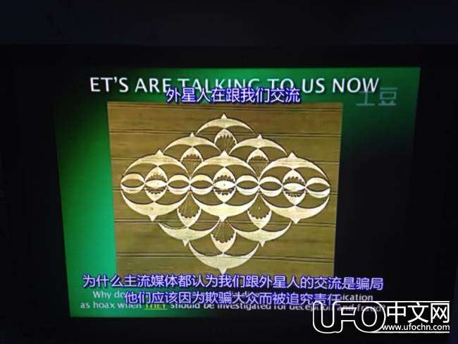 2015.5.6墨西哥江召开新闻发布会，揭示外星文明789 / 作者:不动冥王神 / 帖子ID:19443