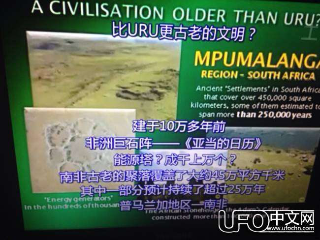 2015.5.6墨西哥江召开新闻发布会，揭示外星文明316 / 作者:不动冥王神 / 帖子ID:19443